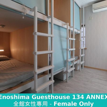Enoshima Guest House 134 Women'S Dormitory - Vacation Stay 60849 Фудзисава Экстерьер фото