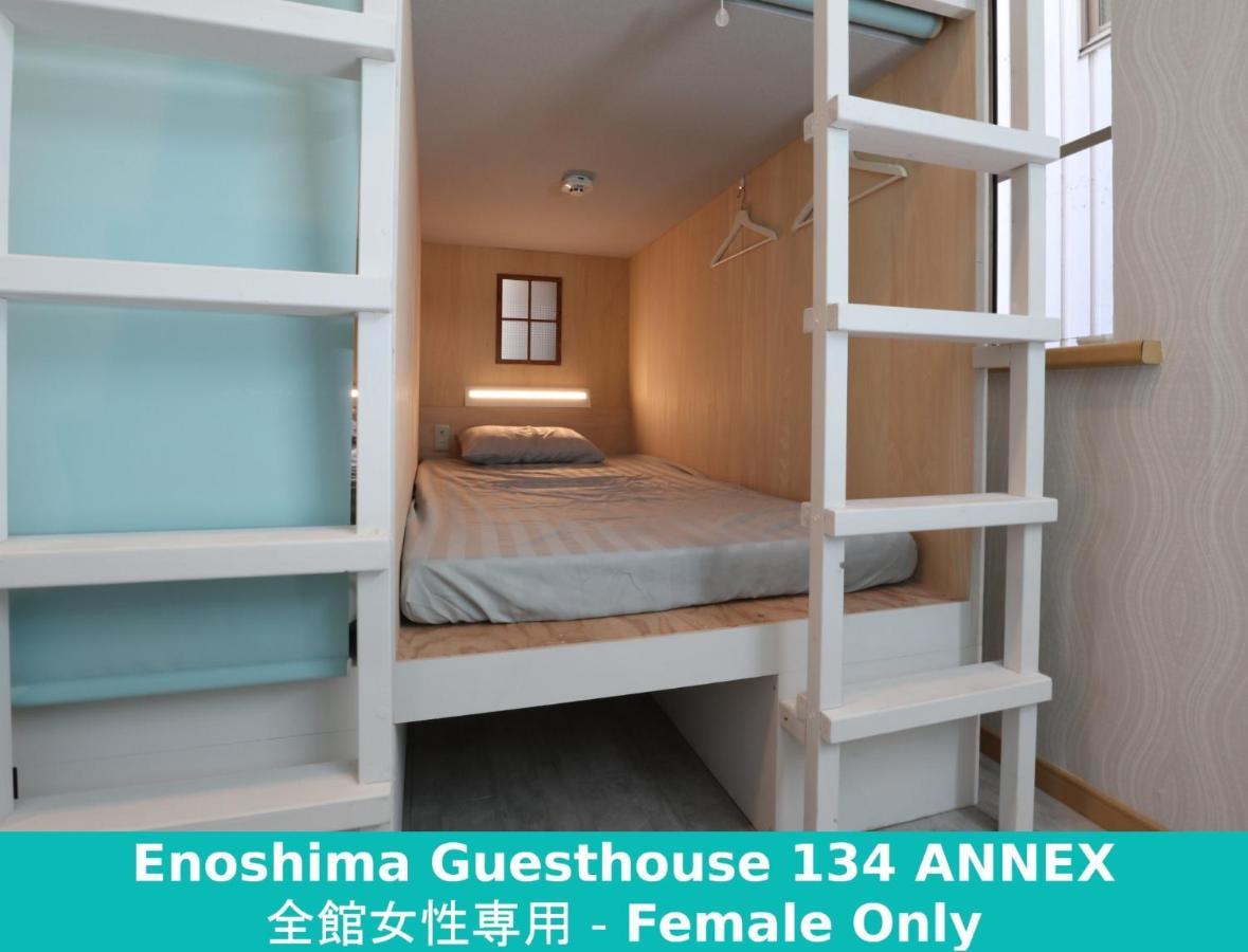 Enoshima Guest House 134 Women'S Dormitory - Vacation Stay 60849 Фудзисава Экстерьер фото