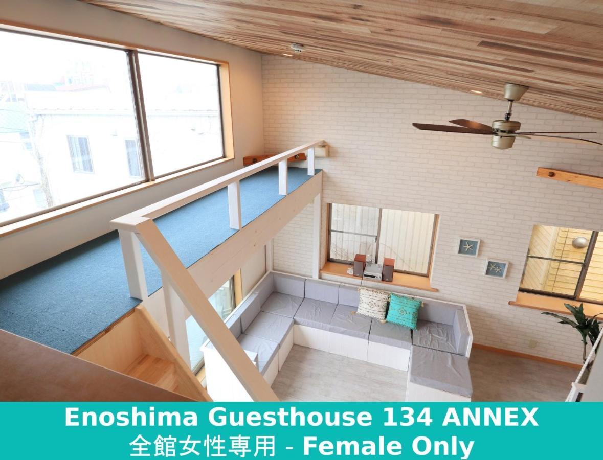 Enoshima Guest House 134 Women'S Dormitory - Vacation Stay 60849 Фудзисава Экстерьер фото